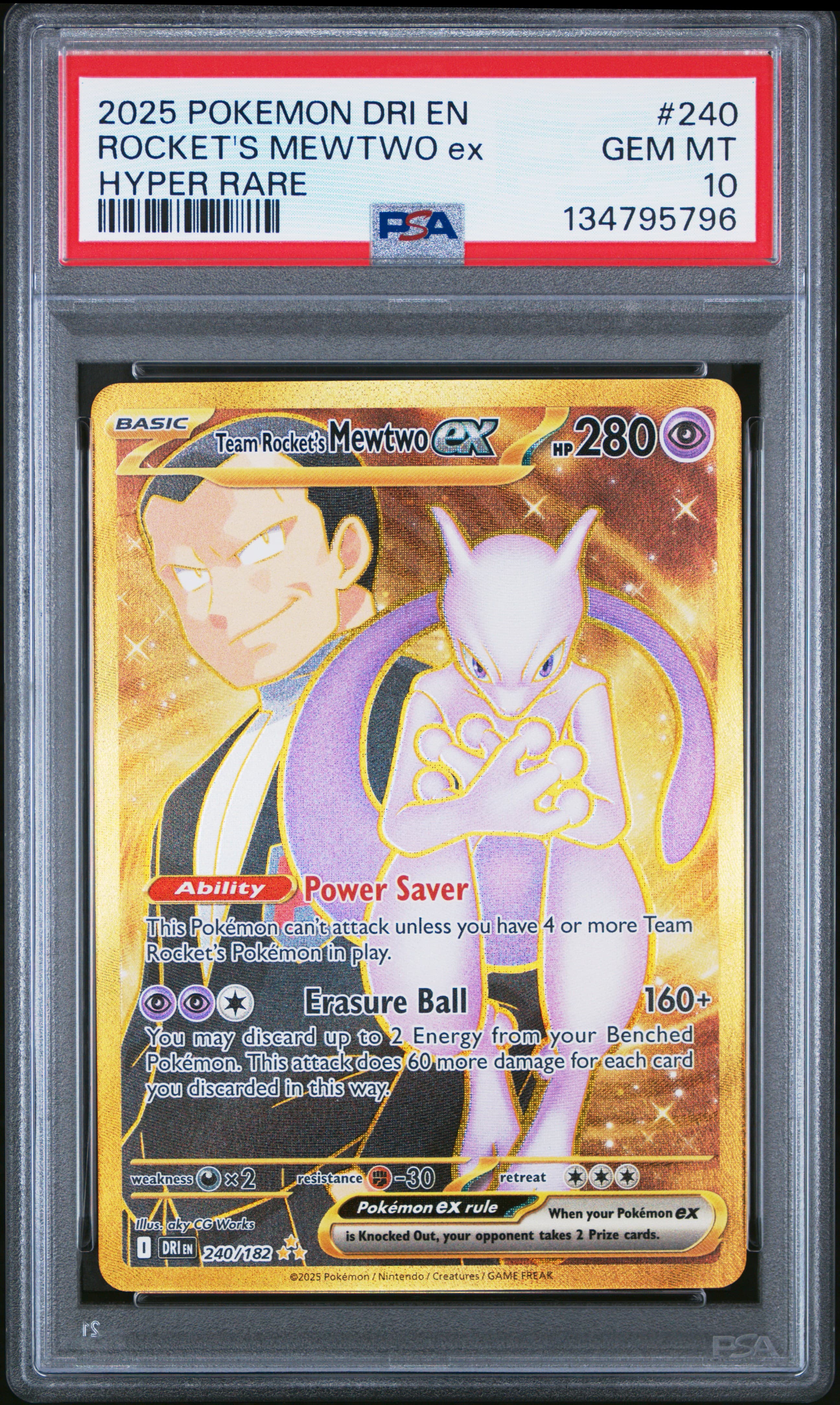 Locked prize