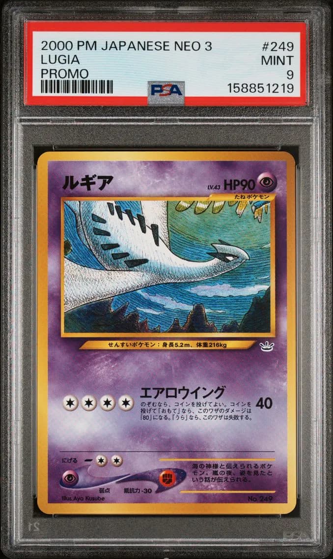 Locked prize