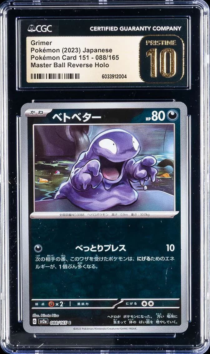 Locked prize